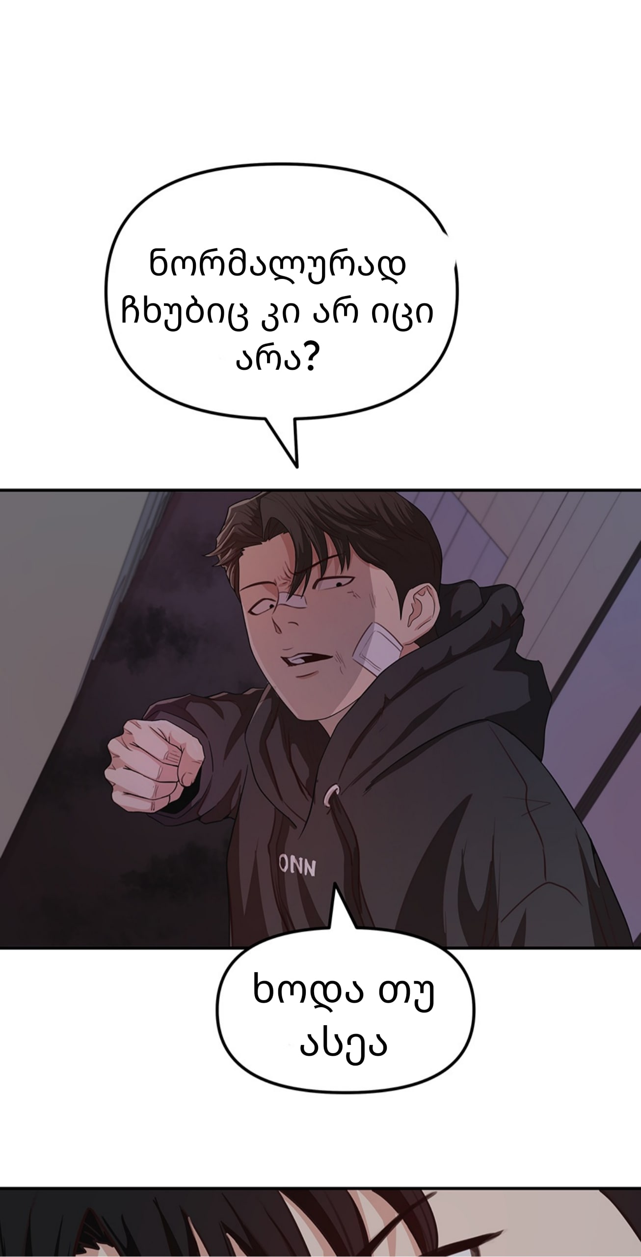 Page (16)